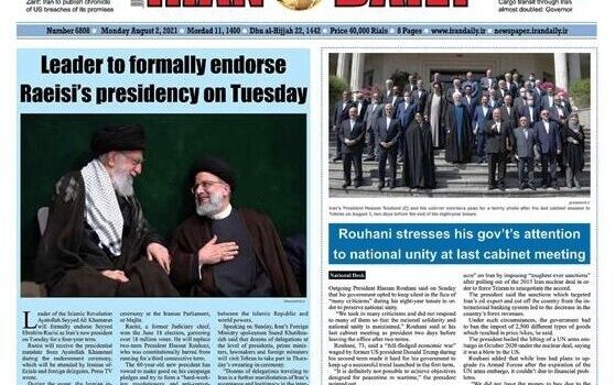 عناوین روزنامه های انگلیسی زبان ایرانی در 24 آگوست