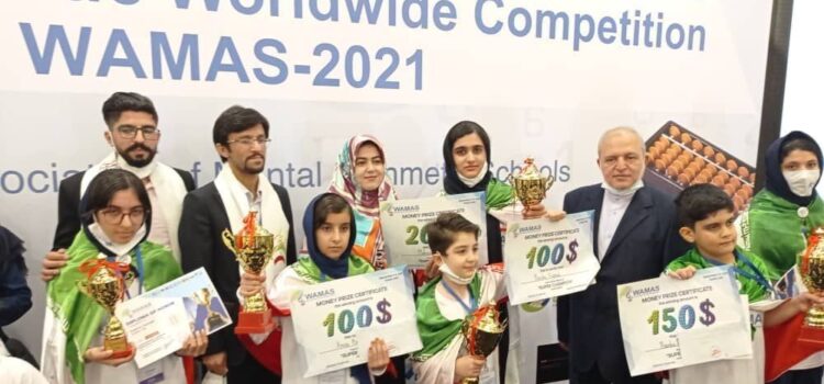 تیم ایران رتبه اول WAMAS 2021 را دارد